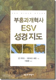 ESV-map