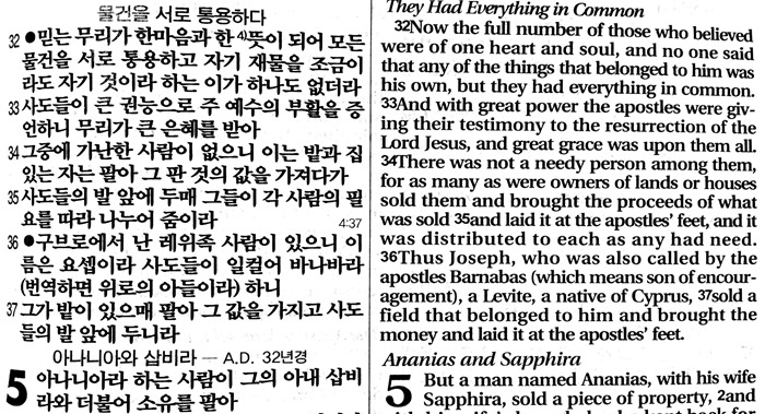 Scan 2015. 2. 27. 오후 3.45-page2