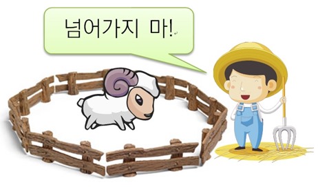 fence