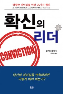 %ed%99%95%ec%8b%a0%ec%9d%98%eb%a6%ac%eb%8d%94%ed%91%9c%ec%a7%80%ec%a0%95%eb%a9%b4